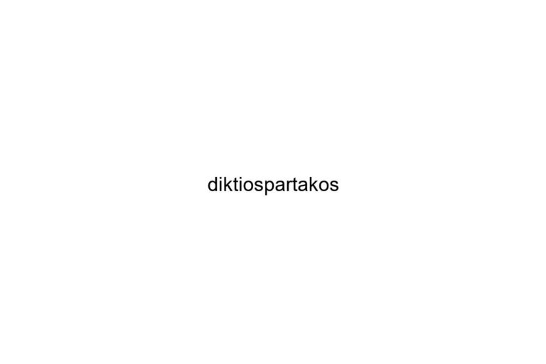 diktiospartakos